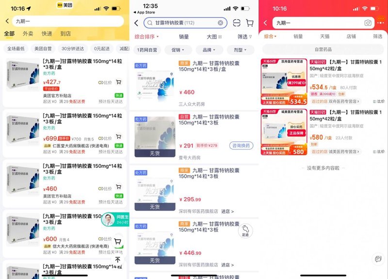 电商平台的未来：智能化与个性化