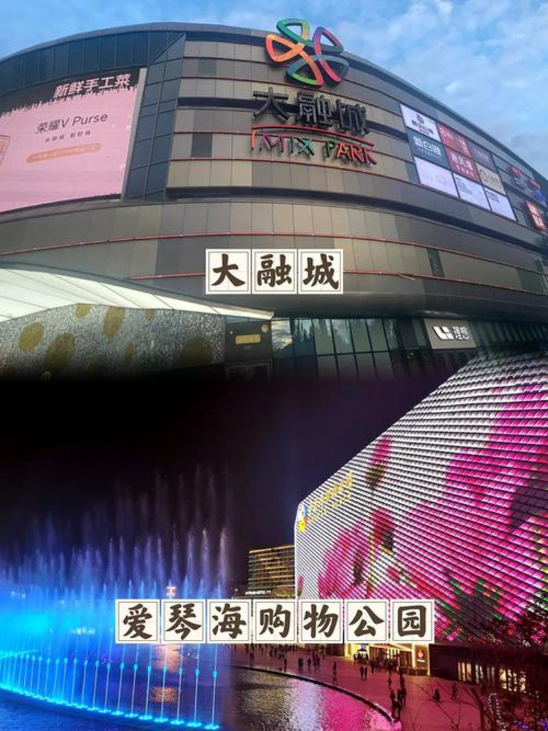 购物商城