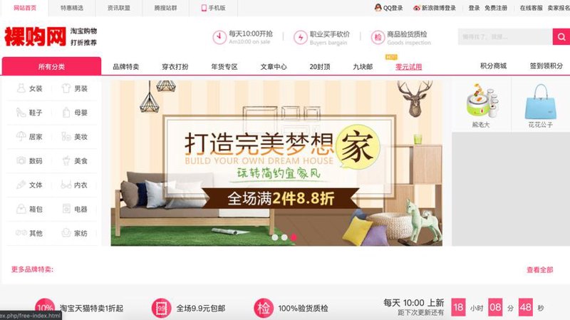 电商迷途：警惕南昌电子商务公司的常见误区
