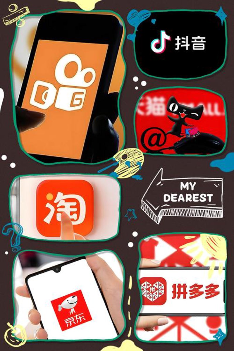 网上购物平台，让你的每一次点击都物超所值