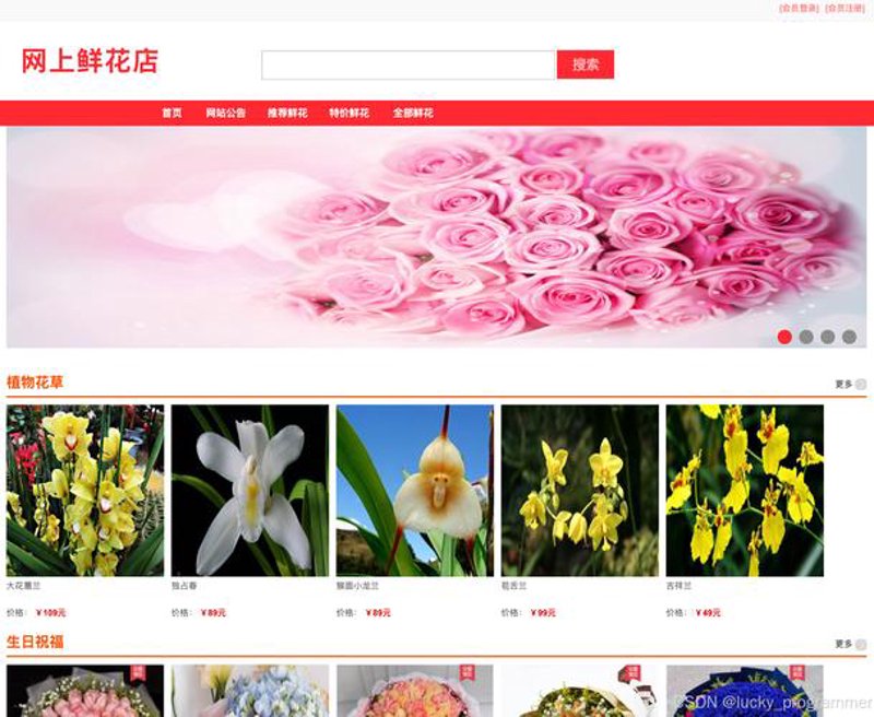 打造自己的在线商城：常见问题解答