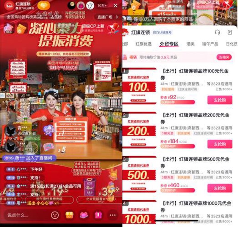 在线商城：未来商业的风向标