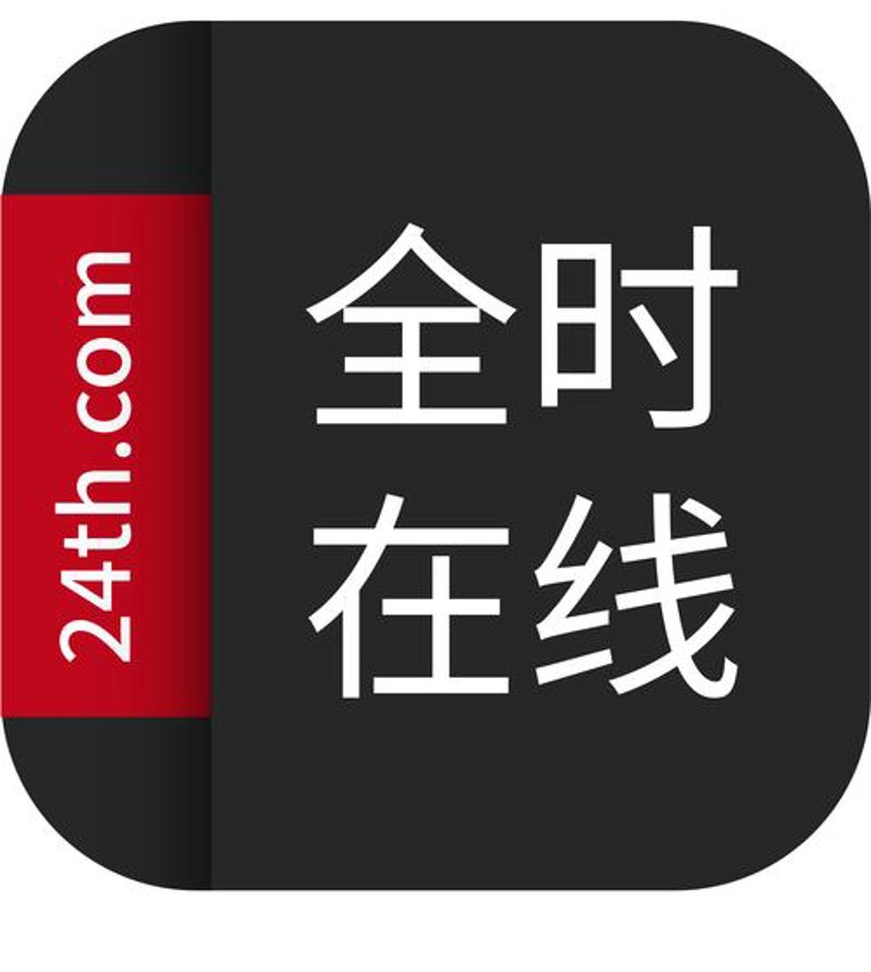 商品在线销售